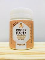 Продажа колер для масла и воска "лоскутный воск" белый 50гр (-40°c) в Азнакаево  в интернет-магазине Vseizdereva
