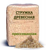 Продажа стружка древесная чистая обеспыленная (опилки) м45, 18-20кг в Азнакаево  в интернет-магазине Vseizdereva