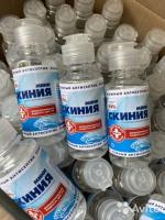Продажа антисептик кожный "мини скиния" 100мл в Азнакаево  в интернет-магазине Vseizdereva