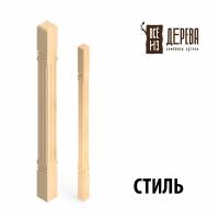 Продажа балясина (сосна) 60х60х900 "стиль" (сорт а) //10 в Азнакаево  в интернет-магазине Vseizdereva