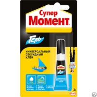 Продажа клей-гель секундный универсальный "супер момент" 3г (-20°c) в Азнакаево  в интернет-магазине Vseizdereva