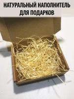 Продажа стружка древесная декоративная (шерсть) 500г в Азнакаево  в интернет-магазине Vseizdereva