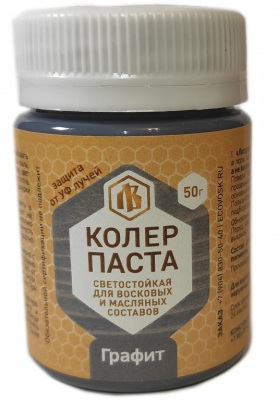 Продаем колер для масла и воска "лоскутный воск" графит 50гр (-40°c) в Азнакаево по доступным ценам.