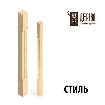 Продаем балясина (сосна) 40х40х900 "стиль" (сорт а) //10 в Азнакаево по доступным ценам.
