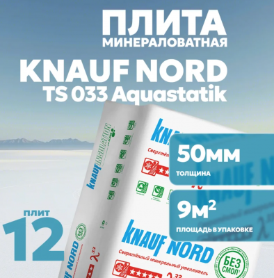 Продаем утеплитель 50х600х1200 "knauf nord ts 033 aquastatik" (12 плит, 8,64 кв.м) в Азнакаево по доступным ценам.