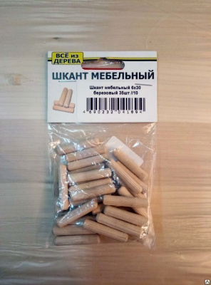 Продаем шкант мебельный (берёза/бук) 8х40 (упак. 20шт) в Азнакаево по доступным ценам.