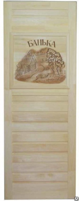 Продаем дверь банная глухая (липа) 700х1800 "банька" (сорт а) в Азнакаево по доступным ценам.