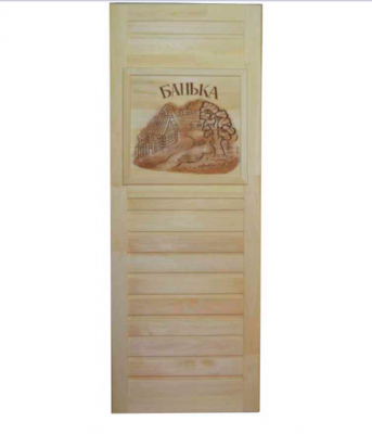 Продаем дверь банная глухая с петлями (липа) 800х1800 "банька" (сорт а) в Азнакаево по доступным ценам.