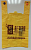 paket-mayka_vid_100_2