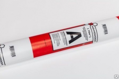 Продаем пленка гидро-ветрозащитная "наноизол а" - 35м² (ширина 1,6м) в Азнакаево по доступным ценам.