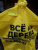 Продаем пакет-майка вид //100 в Азнакаево по доступным ценам.