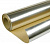 folga_dlya_bani_na_bumazhnoy_osnove_alyuminievaya_1kh20m_20m2_1