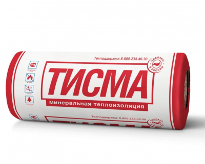 Продаем утеплитель 50х1200х8300 "тисма tr 043" (2 рулона, 19,9 кв.м) в Азнакаево по доступным ценам.